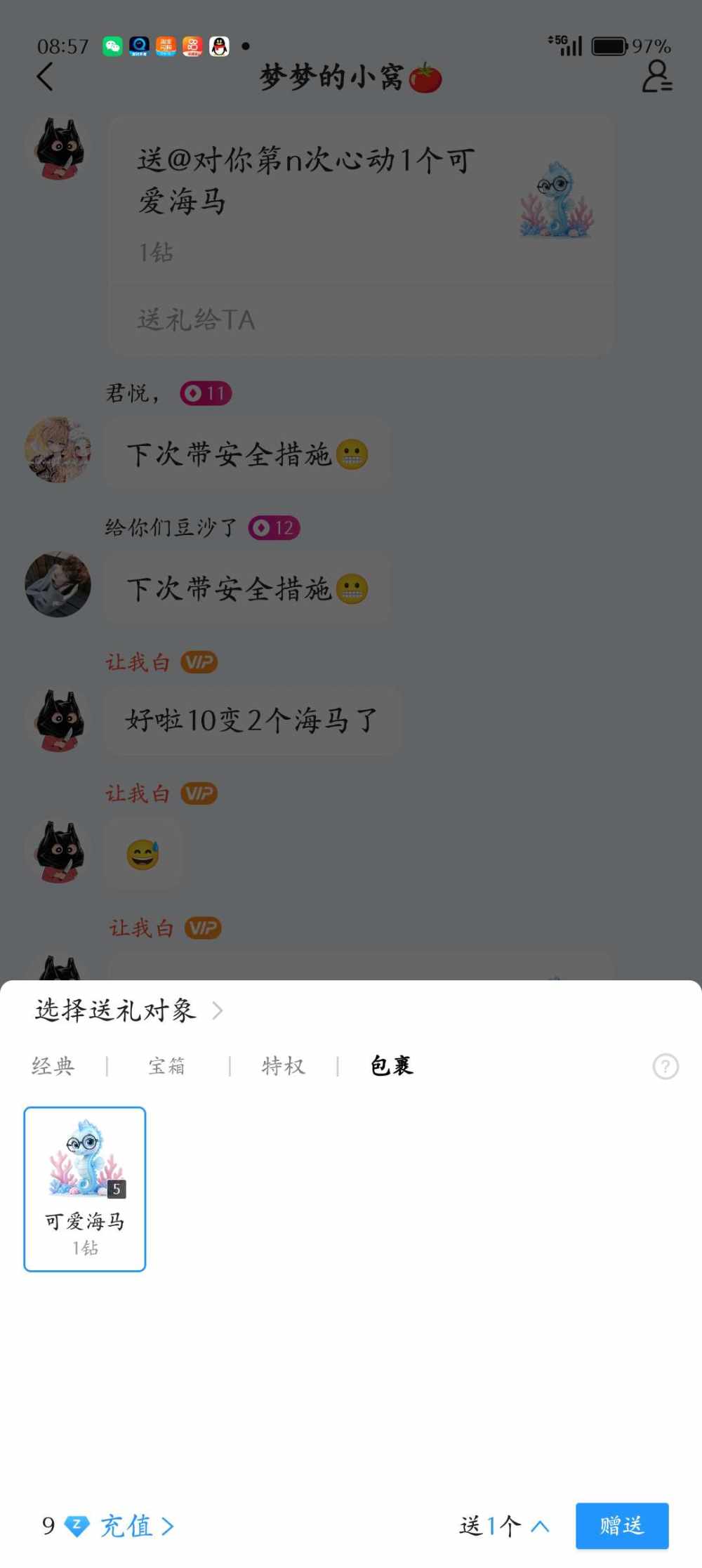 依莹发布的第3张图片