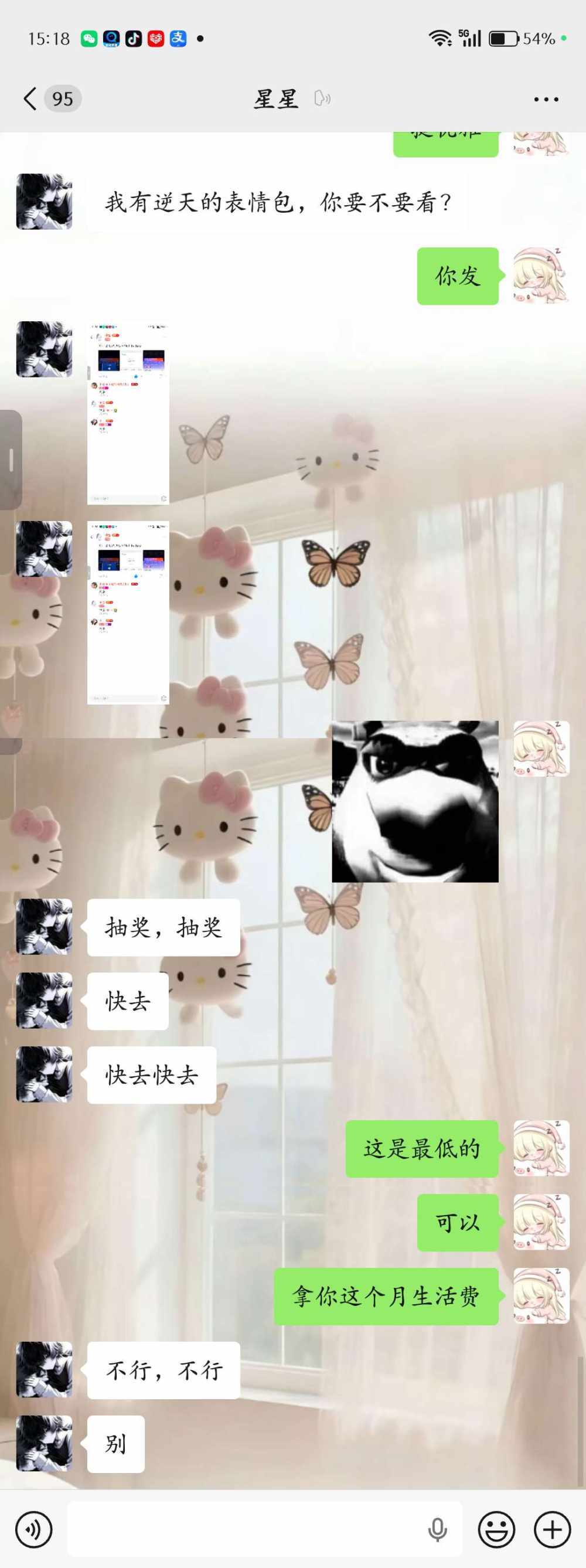 依莹发布的第4张图片