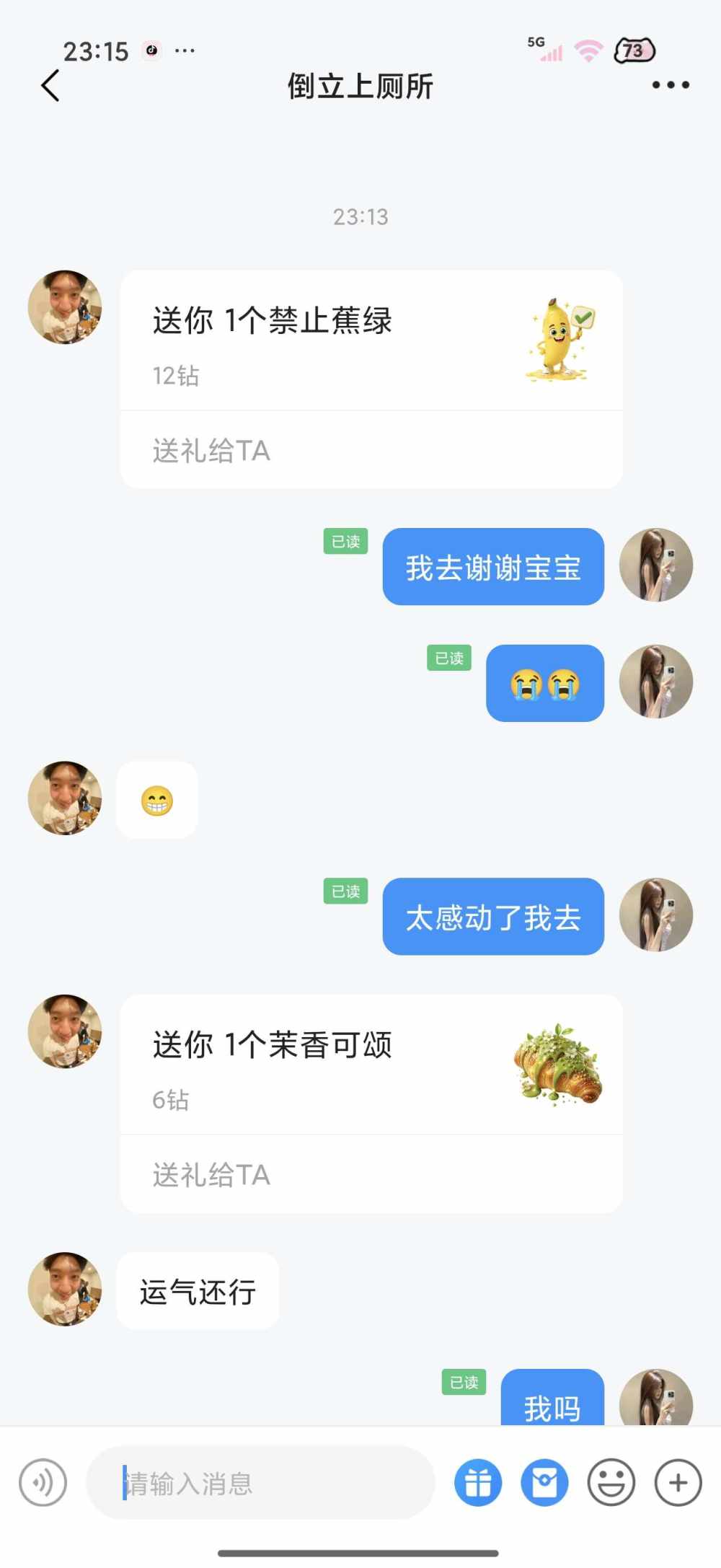 暧昧（娱乐）发布的第1张图片