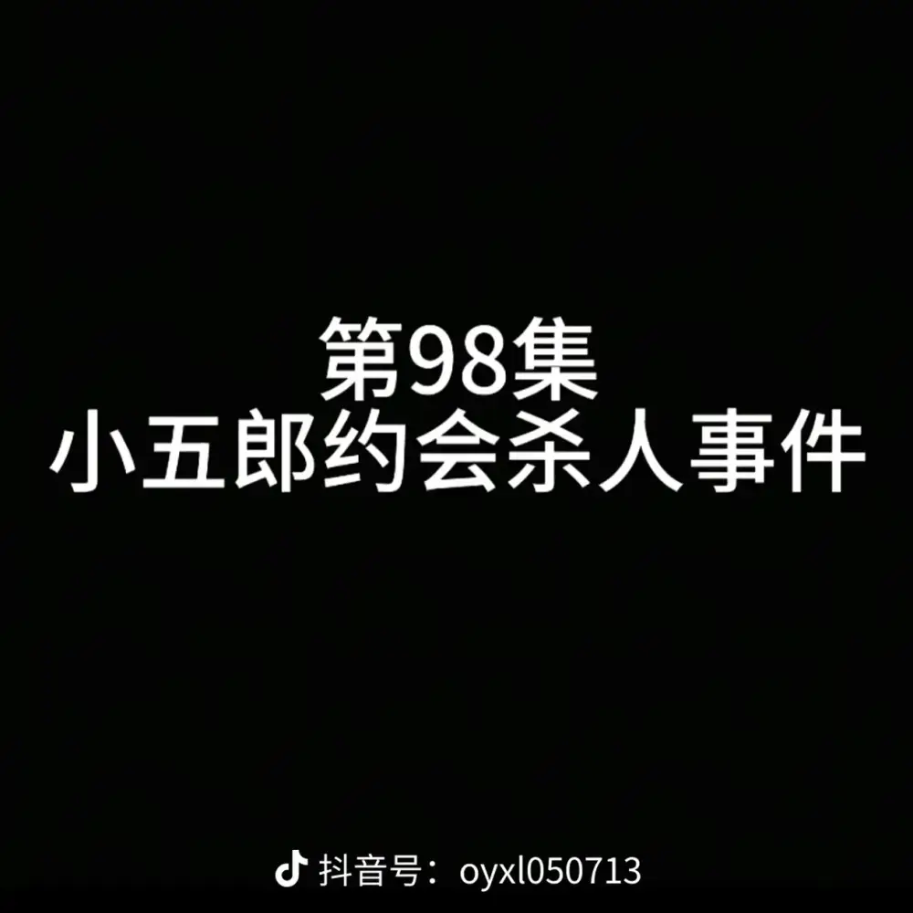 见深发布的第1张图片
