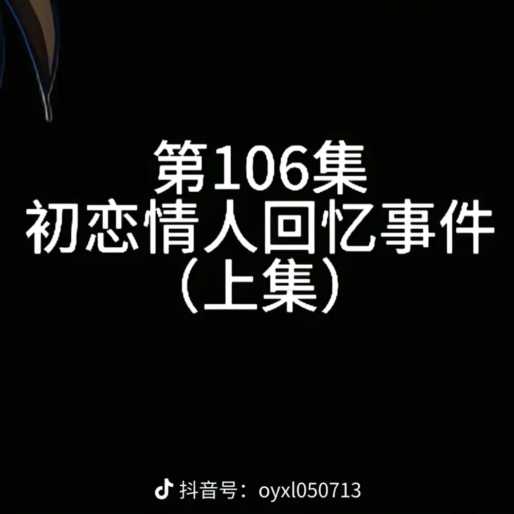 见深发布的第2张图片