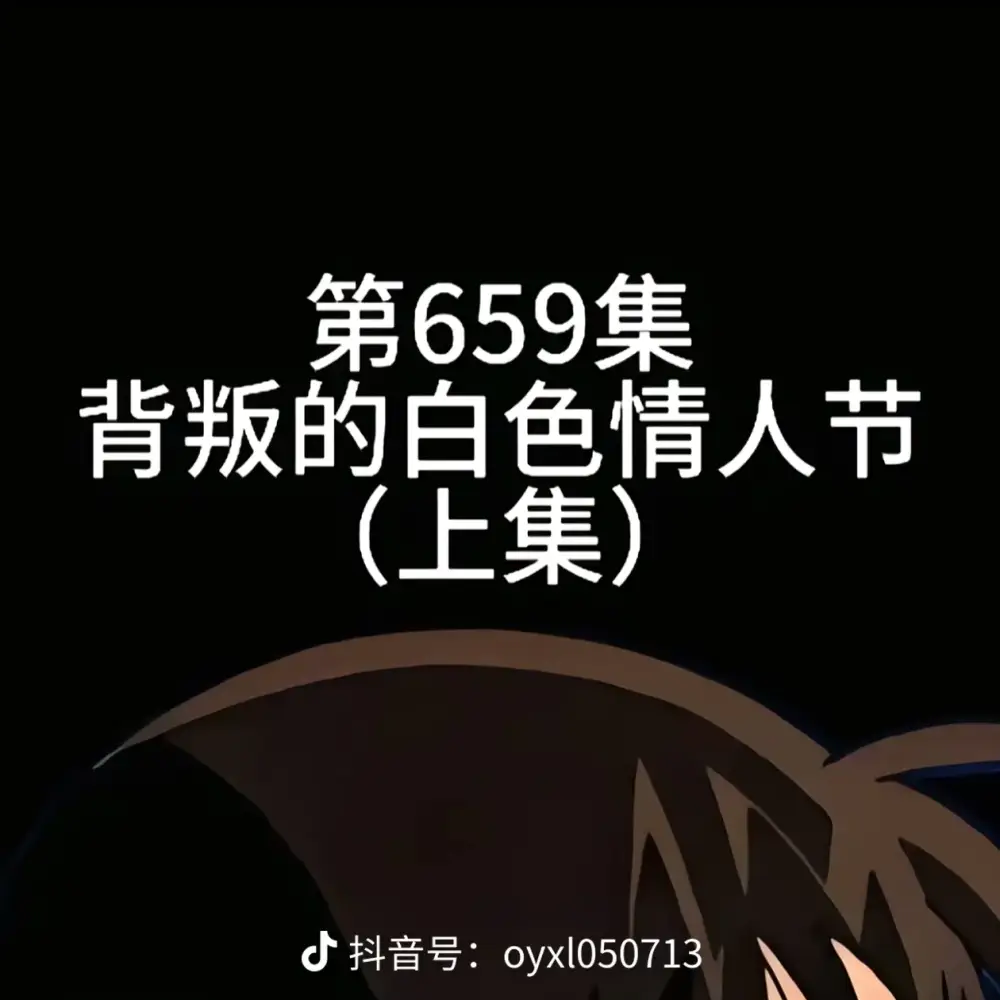见深发布的第7张图片