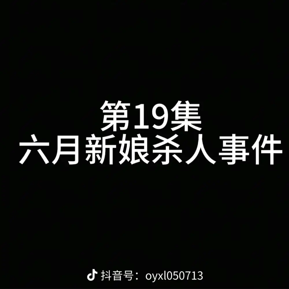 见深发布的第9张图片