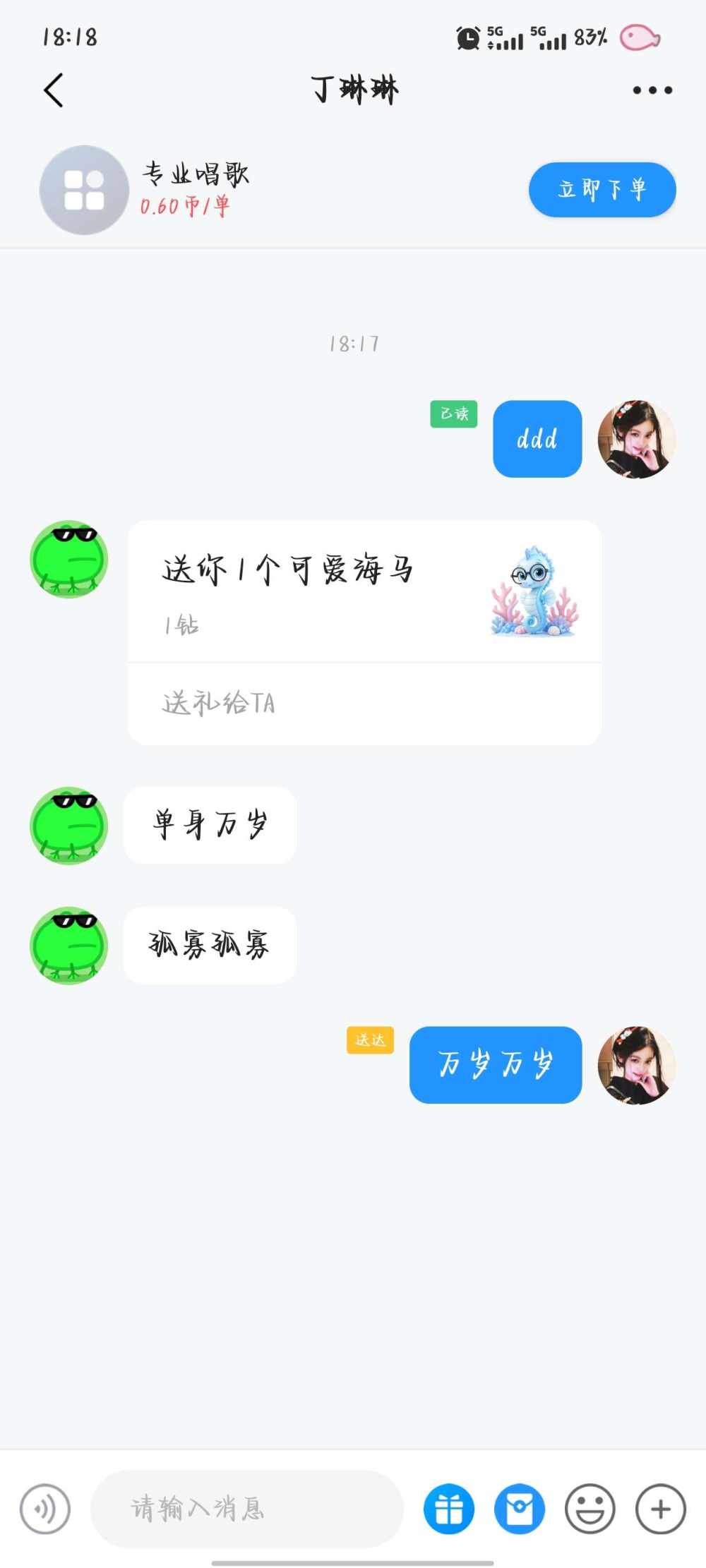 ๑倩茜๑发布的第1张图片