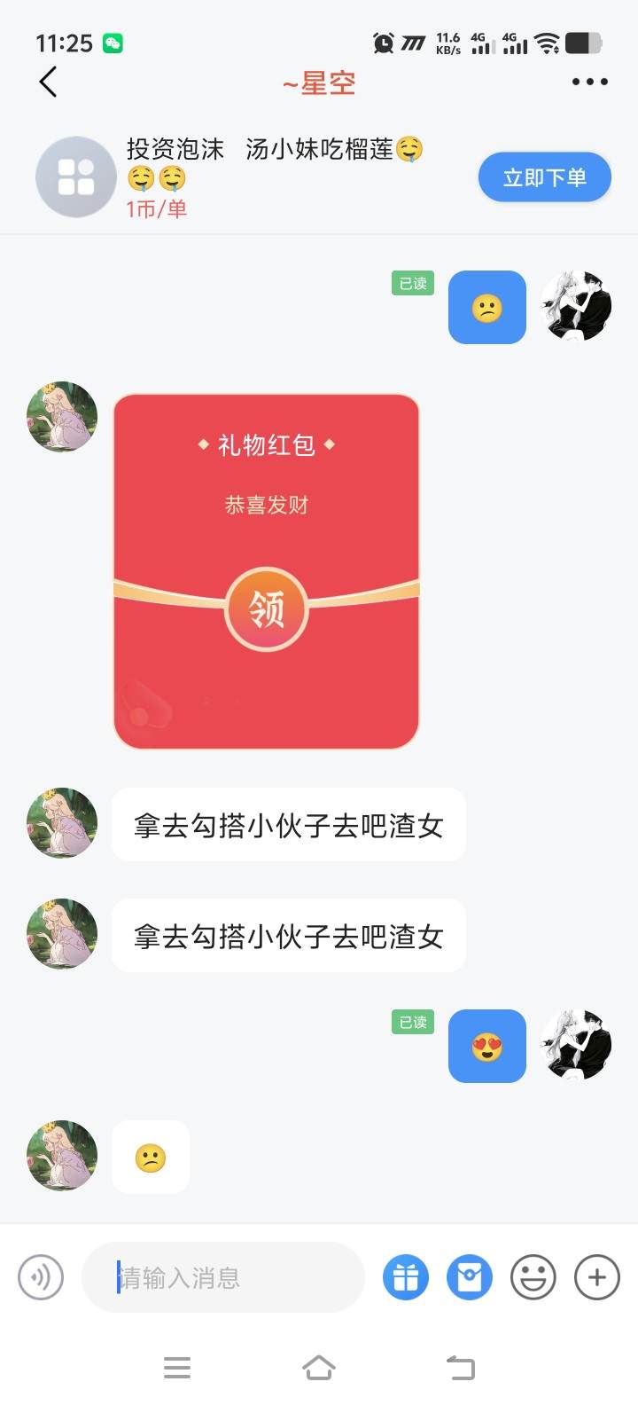 ℯ⃝红小豆发布的第1张图片