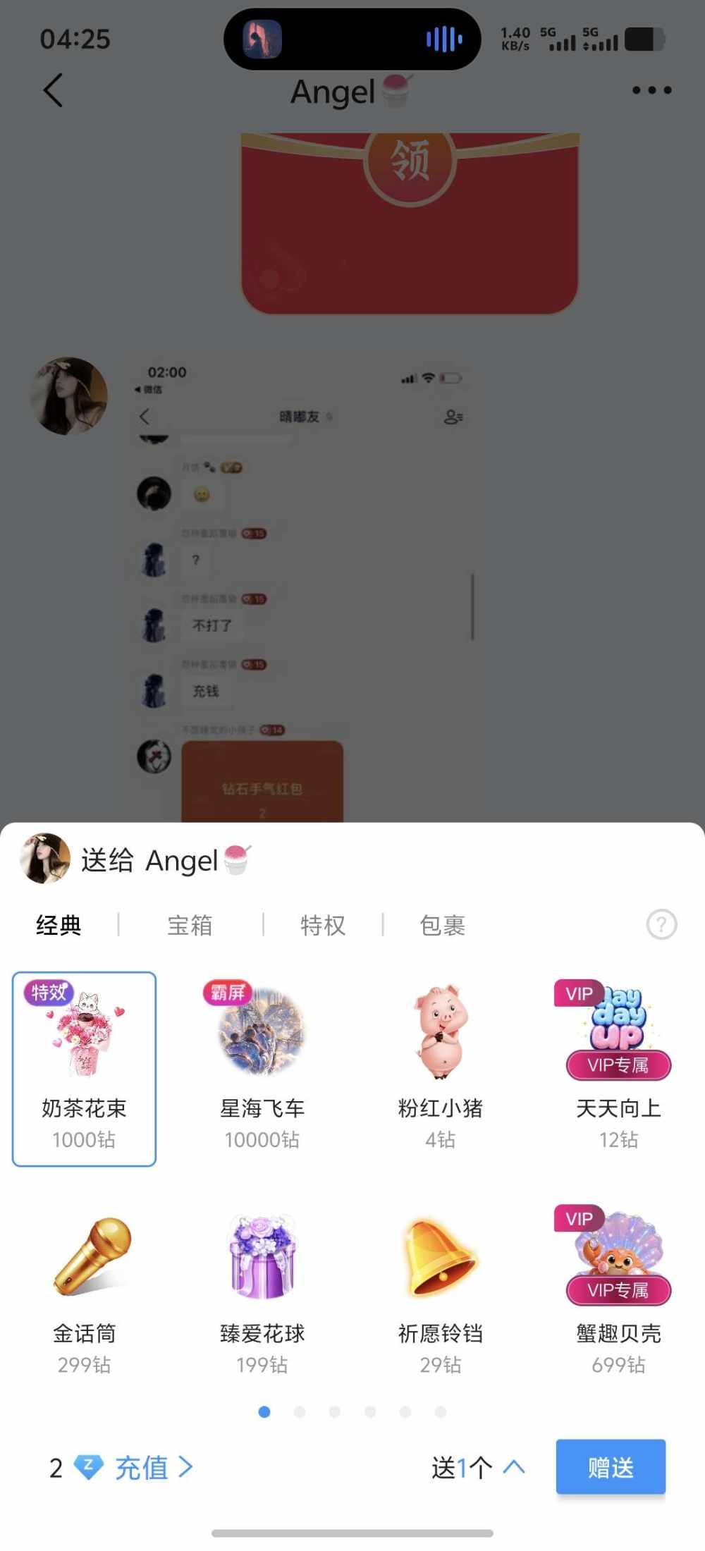 天亮了就睡.发布的第1张图片