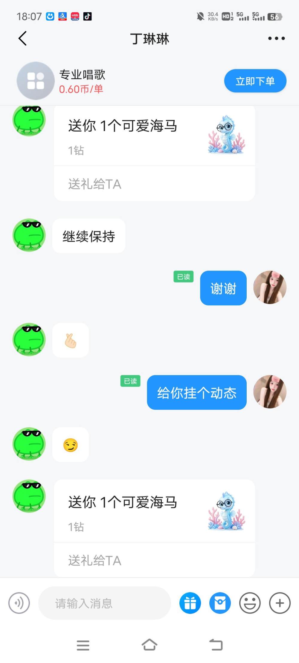 ༺七月༻发布的第1张图片