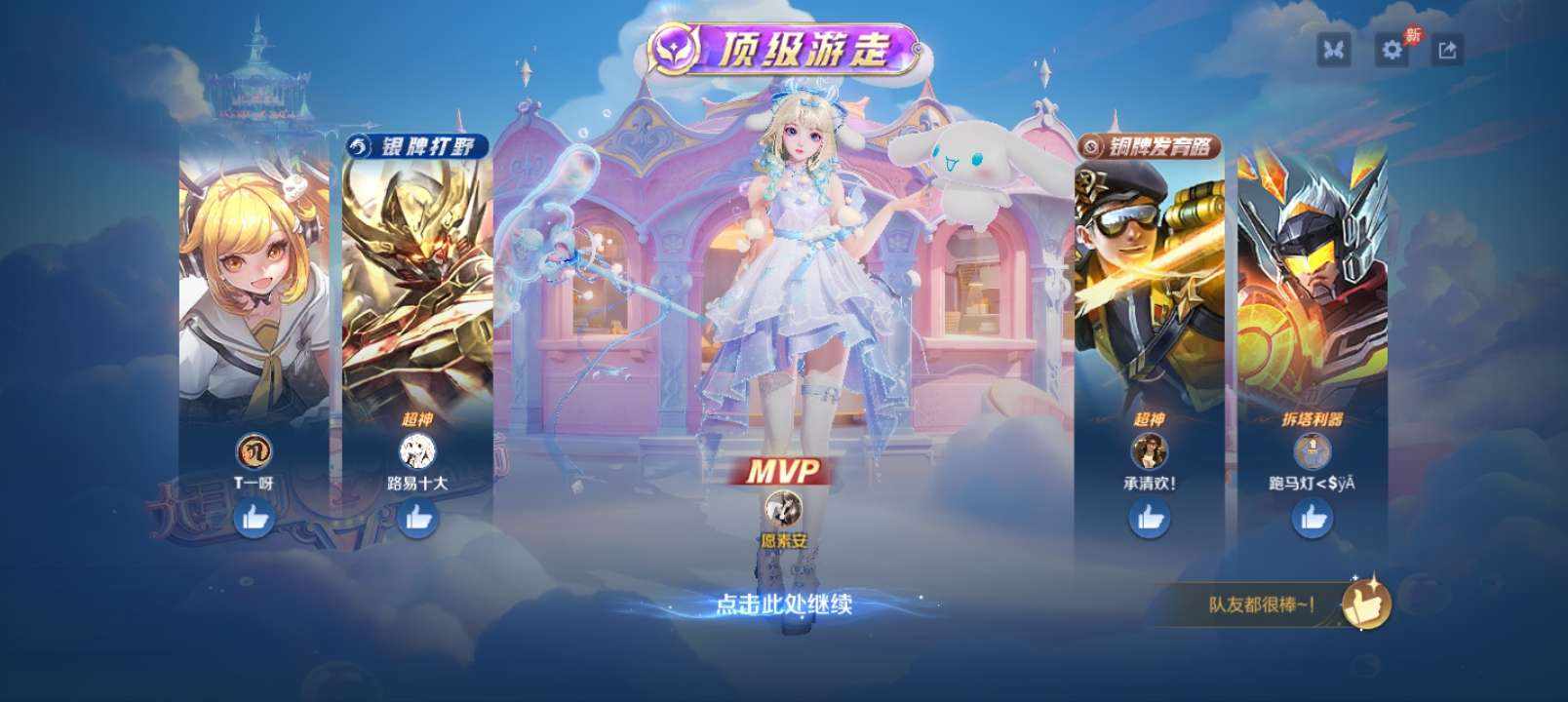 小素¹发布的第2张图片