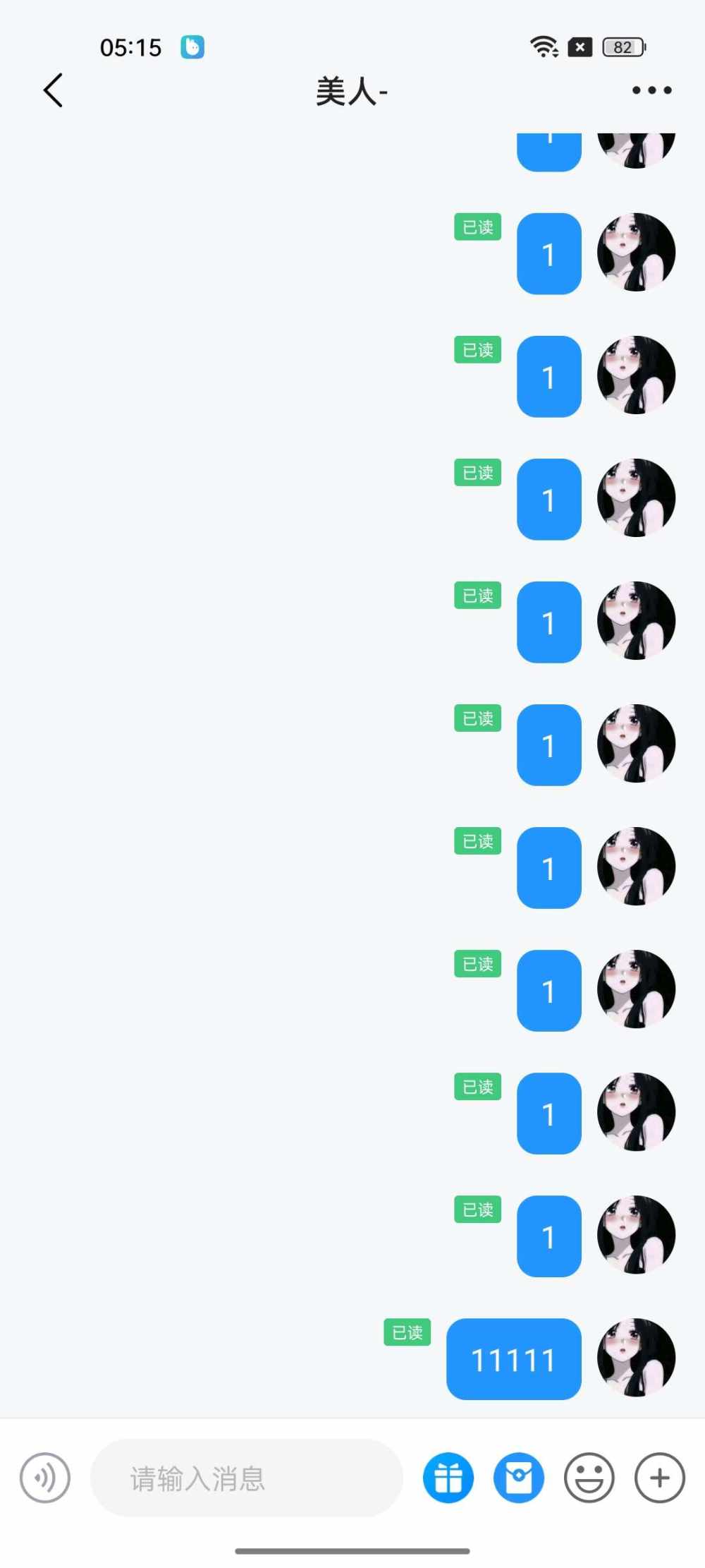 真就想圈亿点点发布的第1张图片