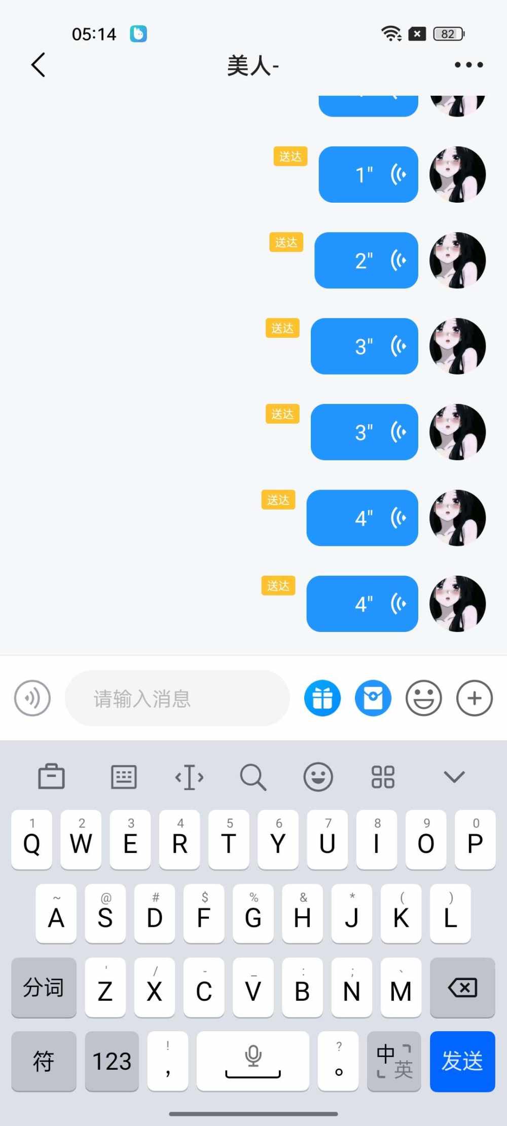 真就想圈亿点点发布的第2张图片