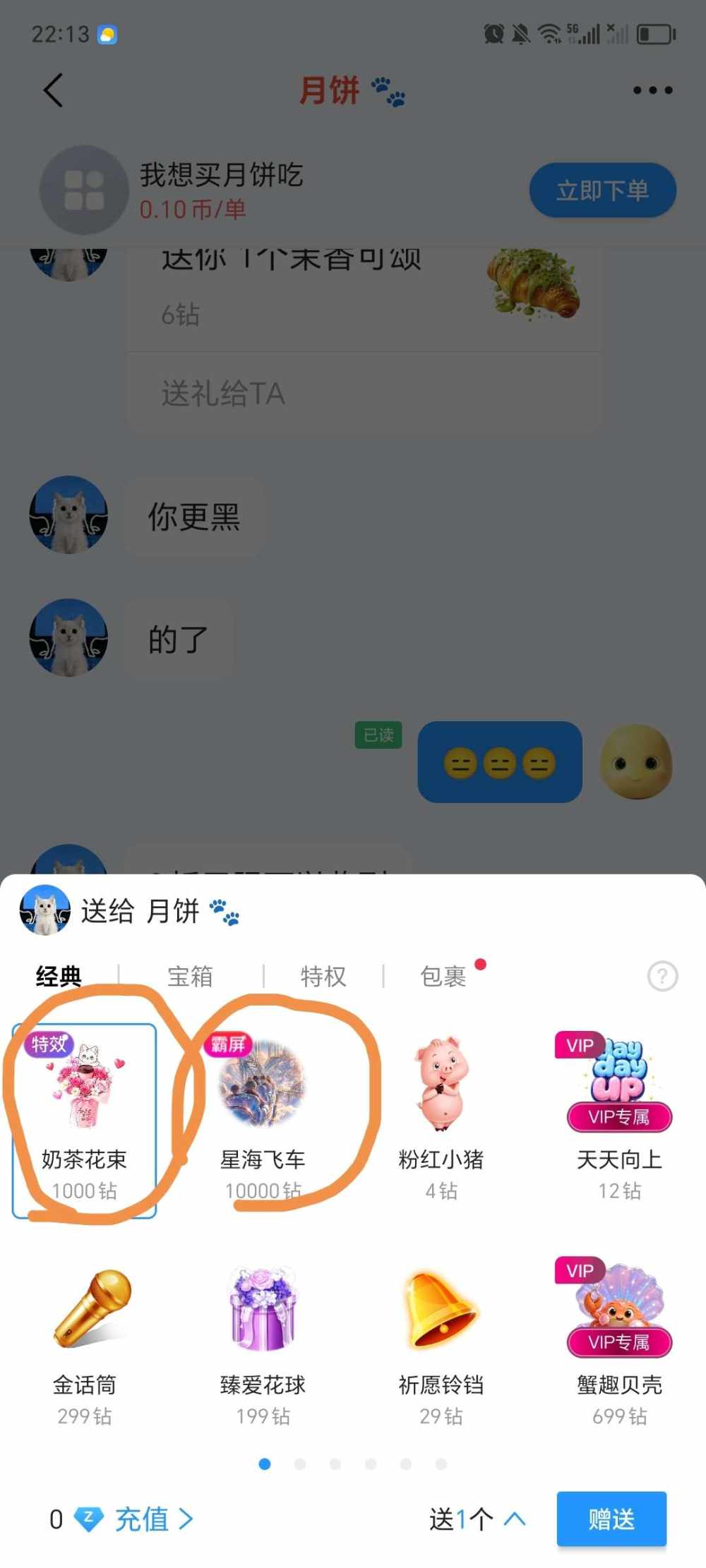 聚友发布的第1张图片