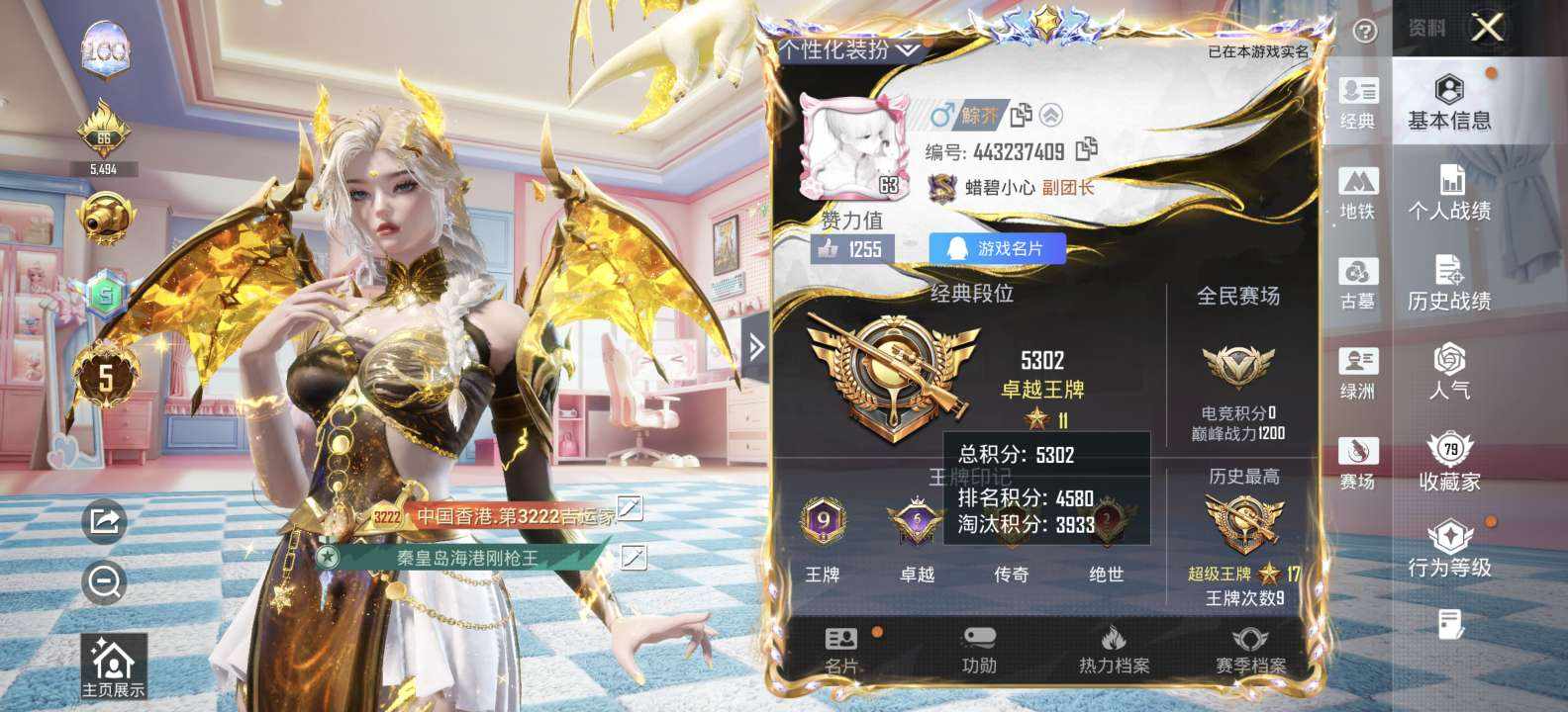鯮芥发布的第1张图片