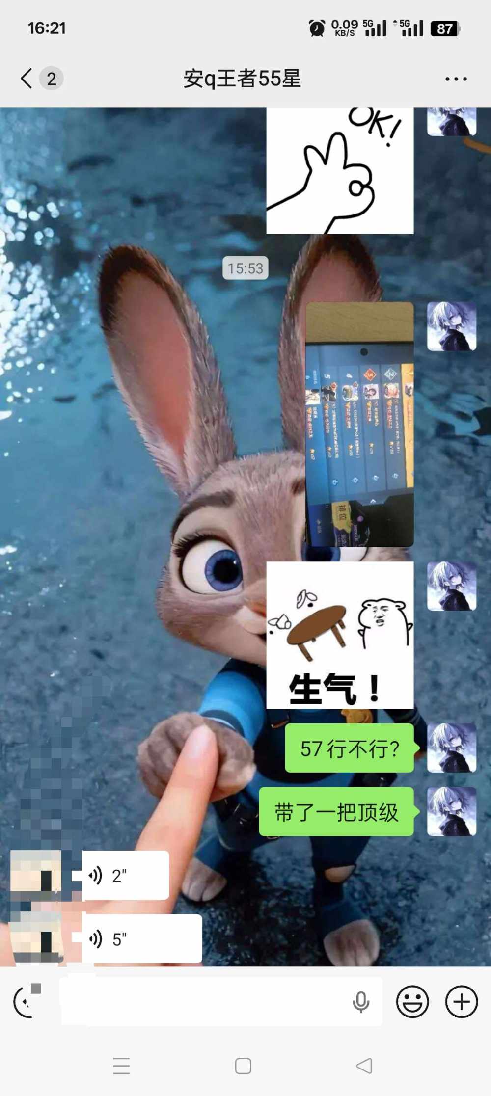 国服代练千畫发布的第1张图片