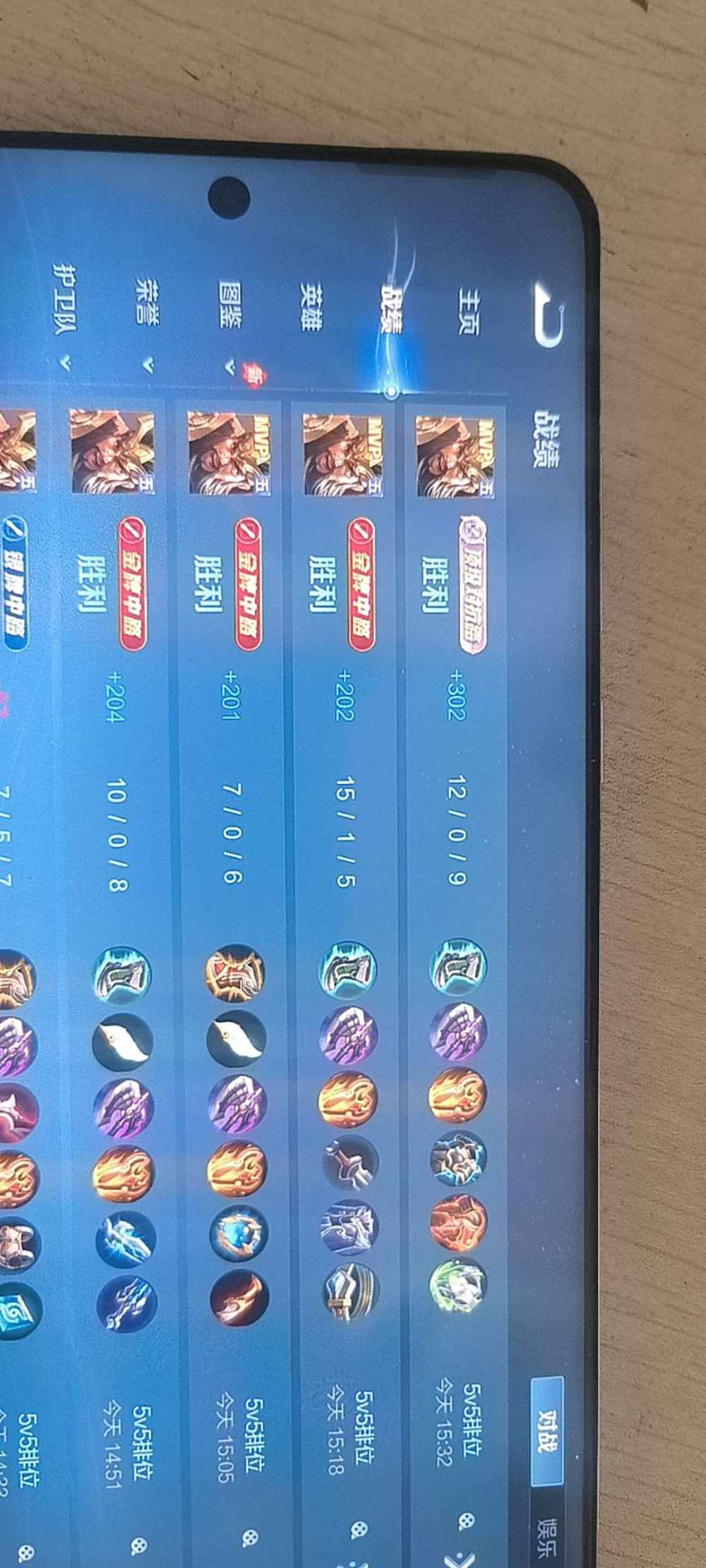 国服代练千畫发布的第2张图片