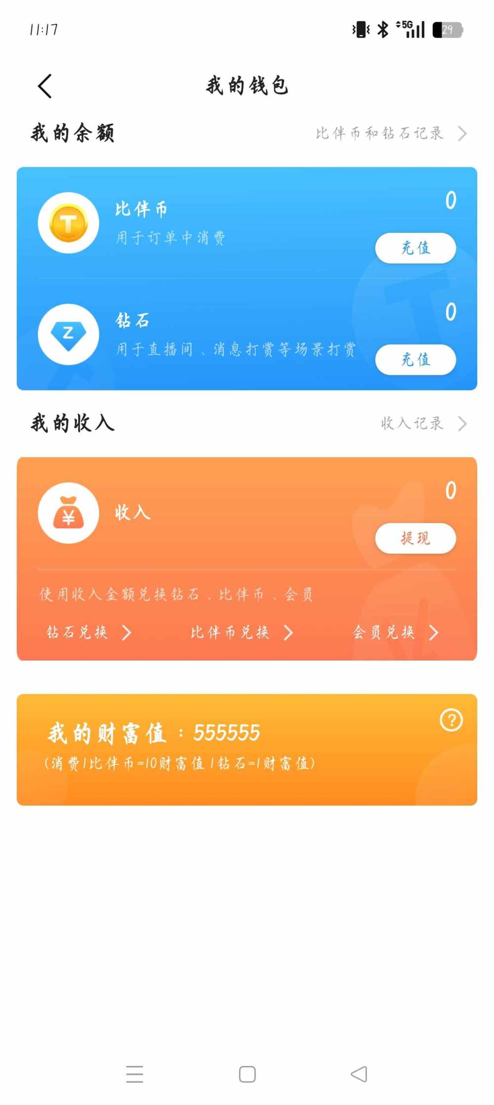 ~星空发布的第1张图片