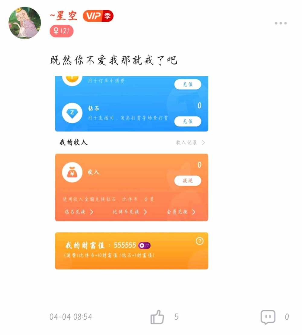 ~星空发布的第2张图片