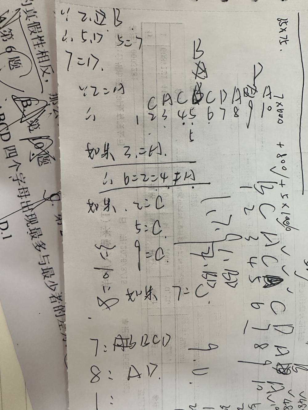 Uu^.发布的第2张图片