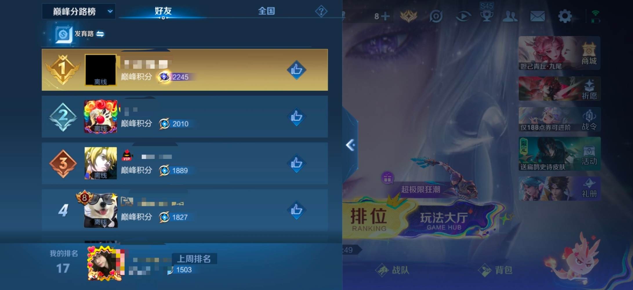 蜜 璃发布的第1张图片