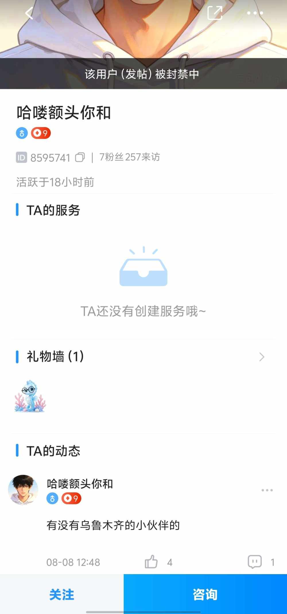 我来了🌚发布的第1张图片