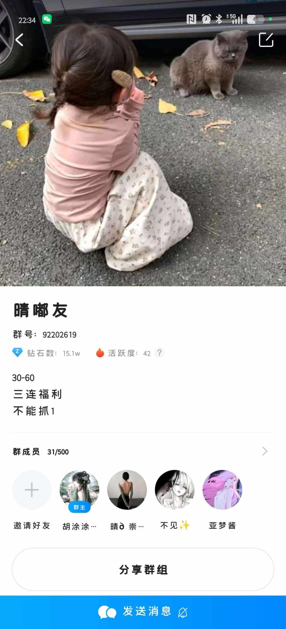 妈妈妈妈发布的第1张图片