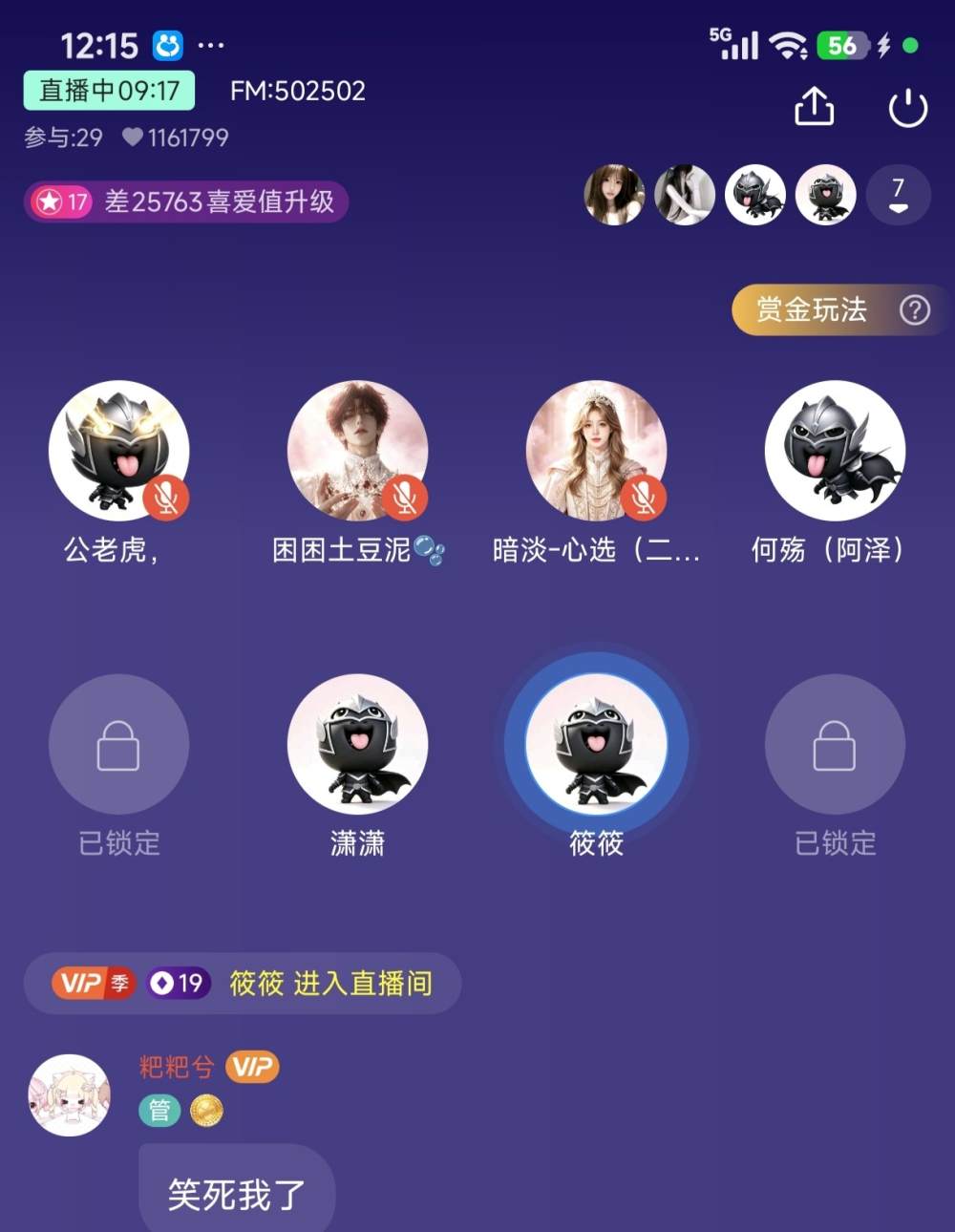🐂🐎公老虎发布的第1张图片