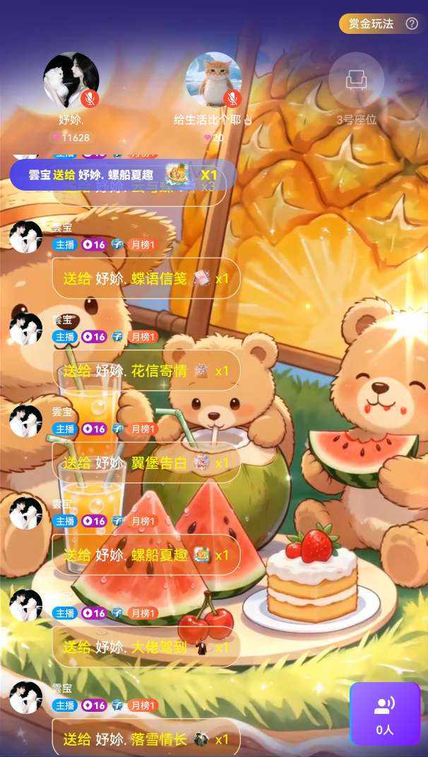 妤㚷.发布的第3张图片