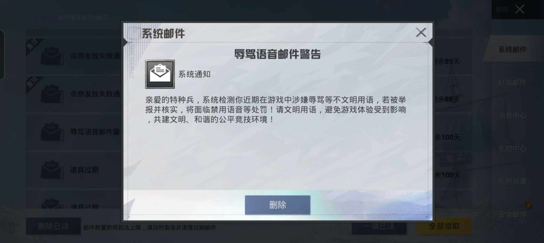 会喵喵叫发布的第1张图片