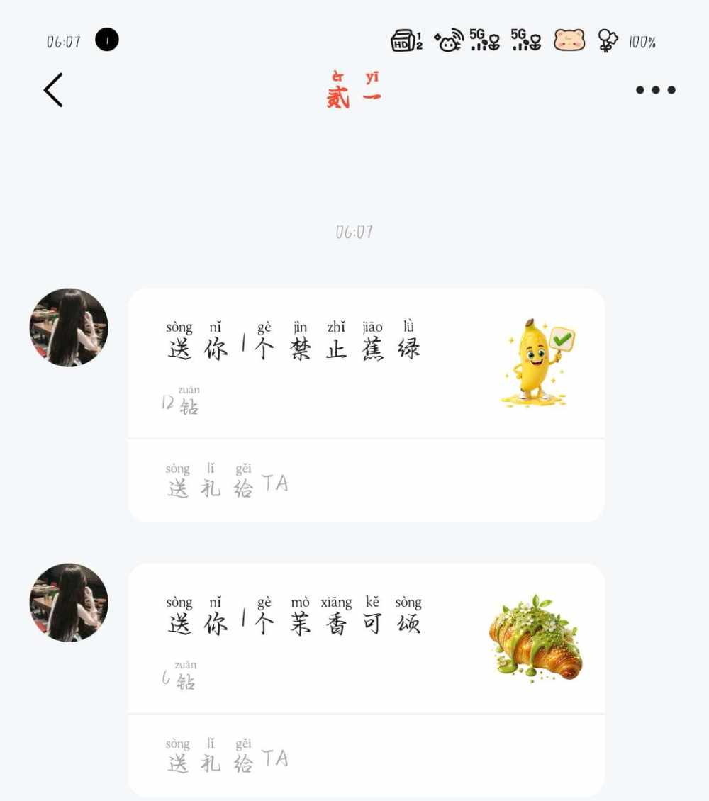 会喵喵叫发布的第1张图片