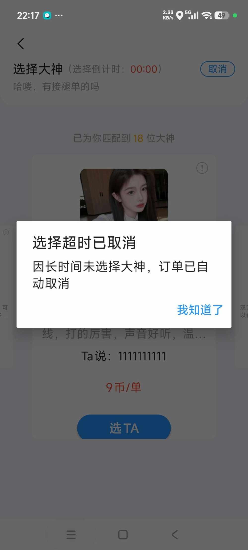暮色海洋发布的第1张图片