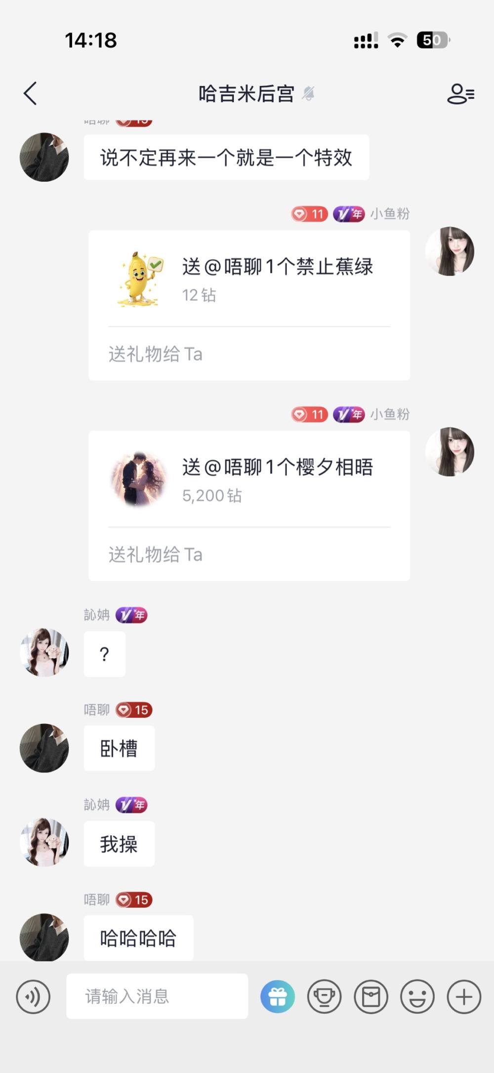 小鱼粉发布的第4张图片
