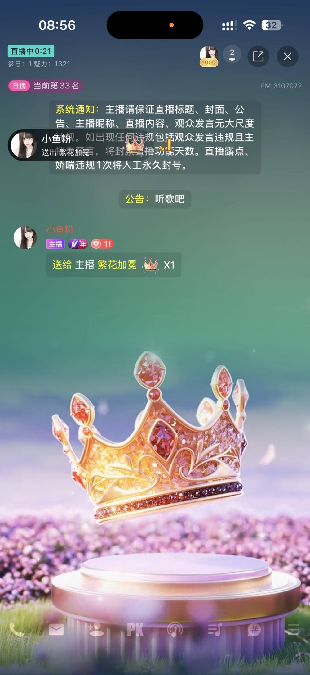 小鱼粉发布的第1张图片