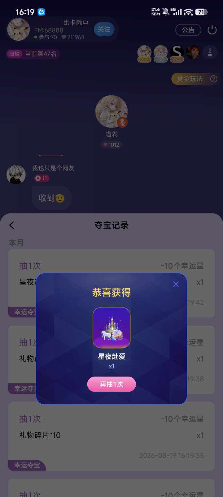 相识~发布的第1张图片