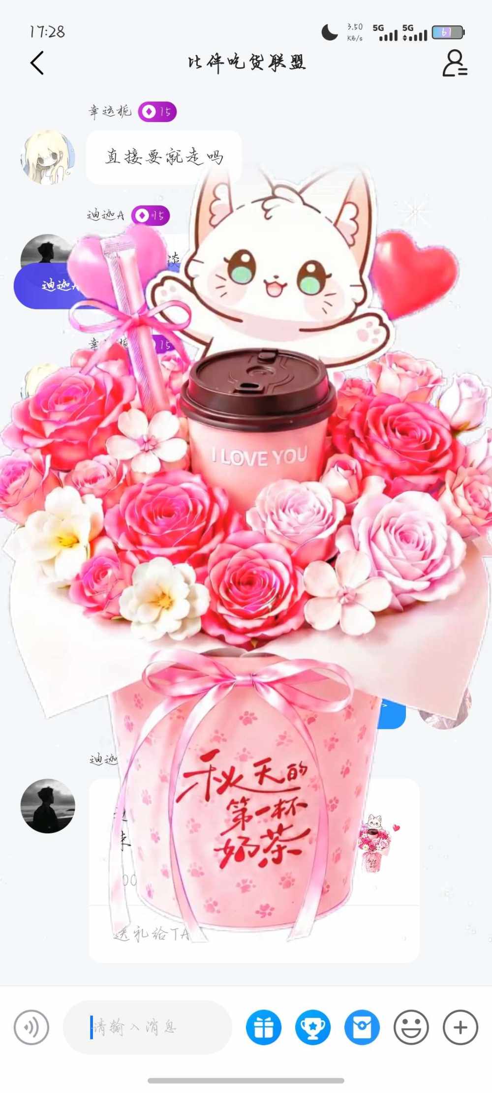 稚初～发布的第2张图片