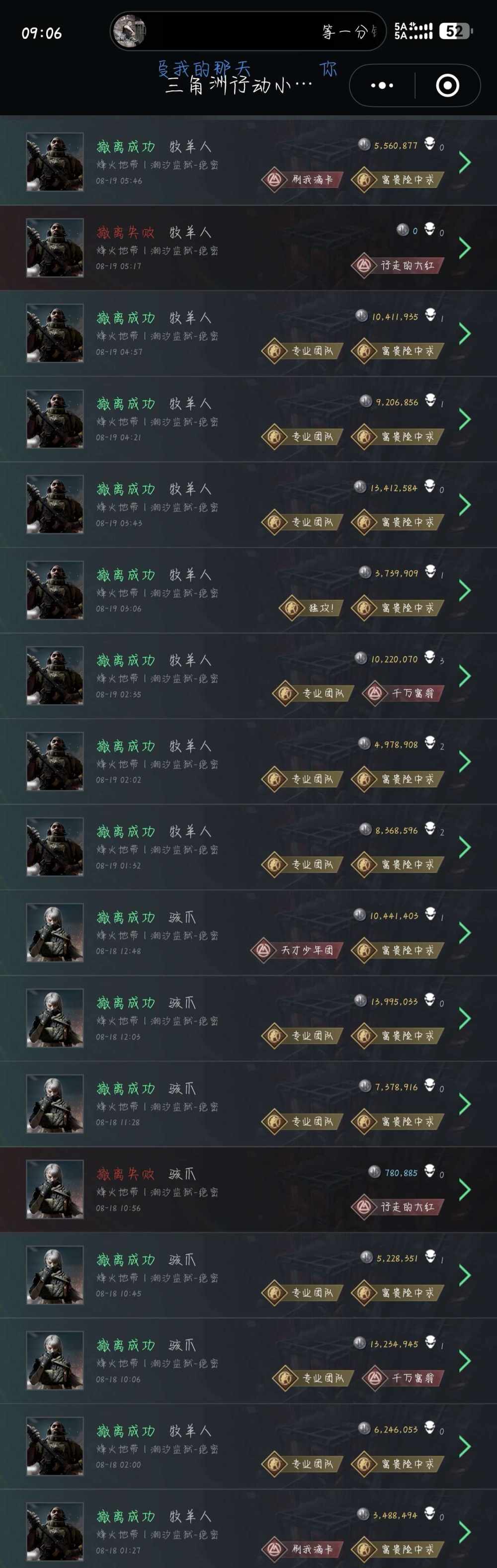 萌萌诺ovo发布的第1张图片