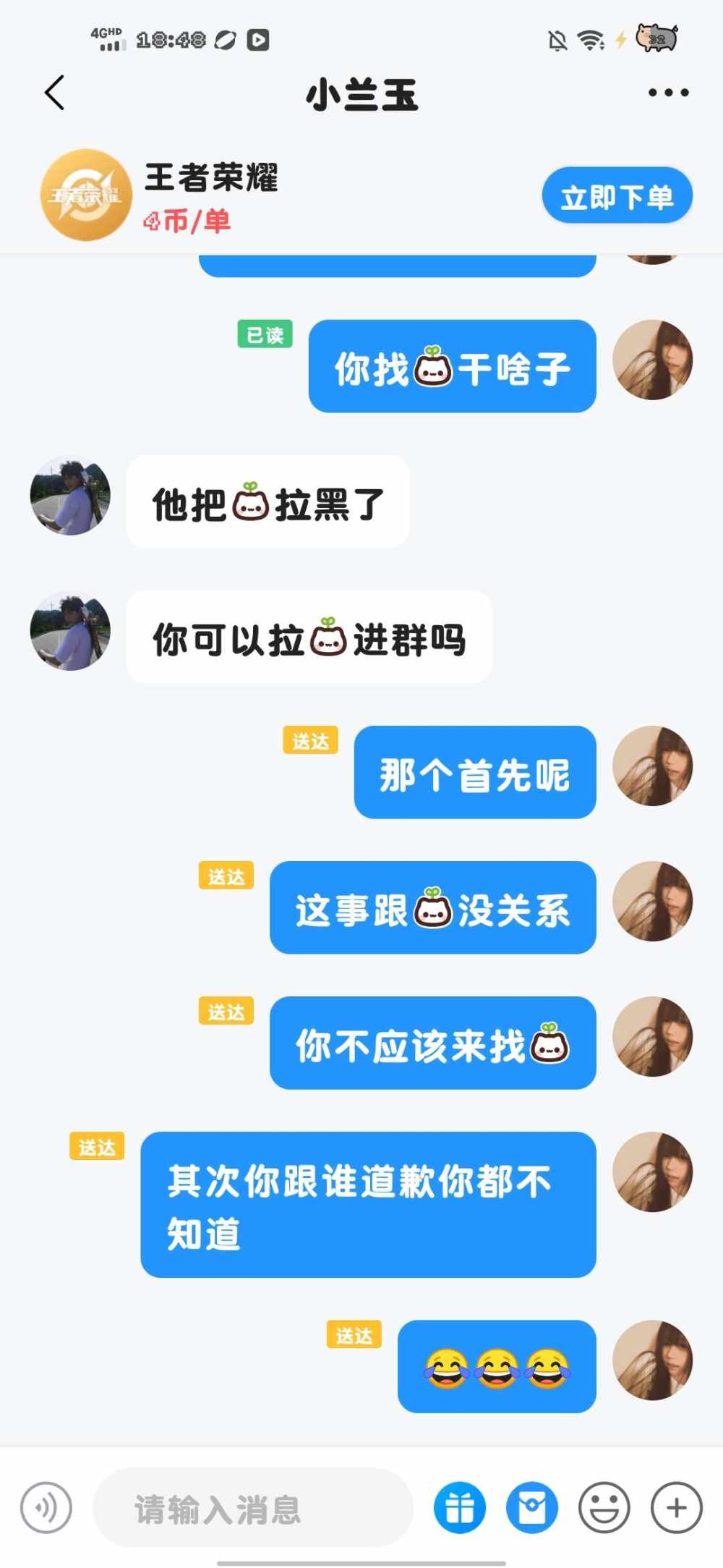 牛爷爷考死普累女仆发布的第1张图片