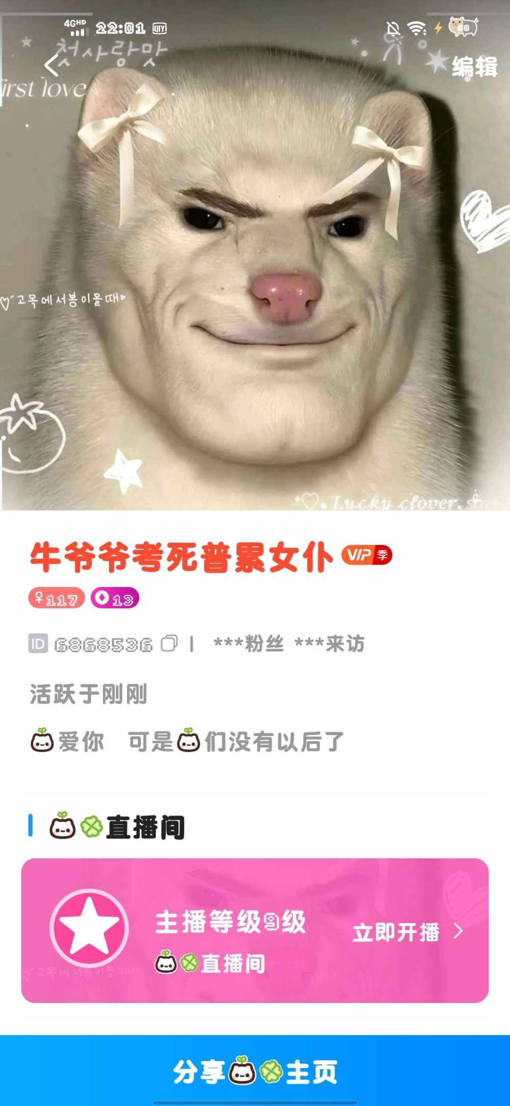 待我茹初.꒦ິ^꒦ິ发布的第1张图片