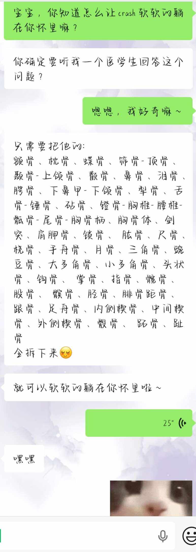 温谣𝄞⨾𓍢ִ໋（8.24解封）发布的第1张图片