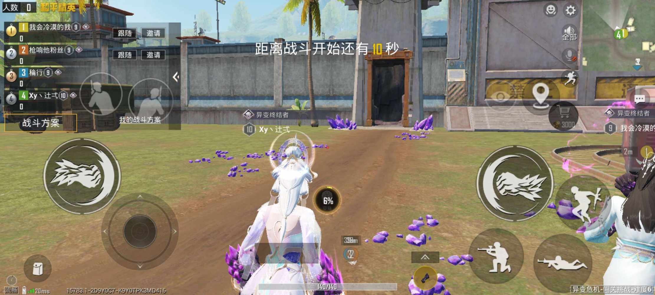 笺梨``发布的第1张图片