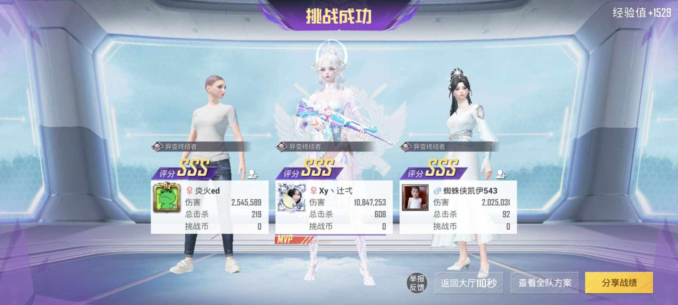 笺梨``发布的第1张图片