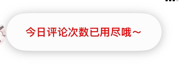 板栗/🌰发布的第2张图片