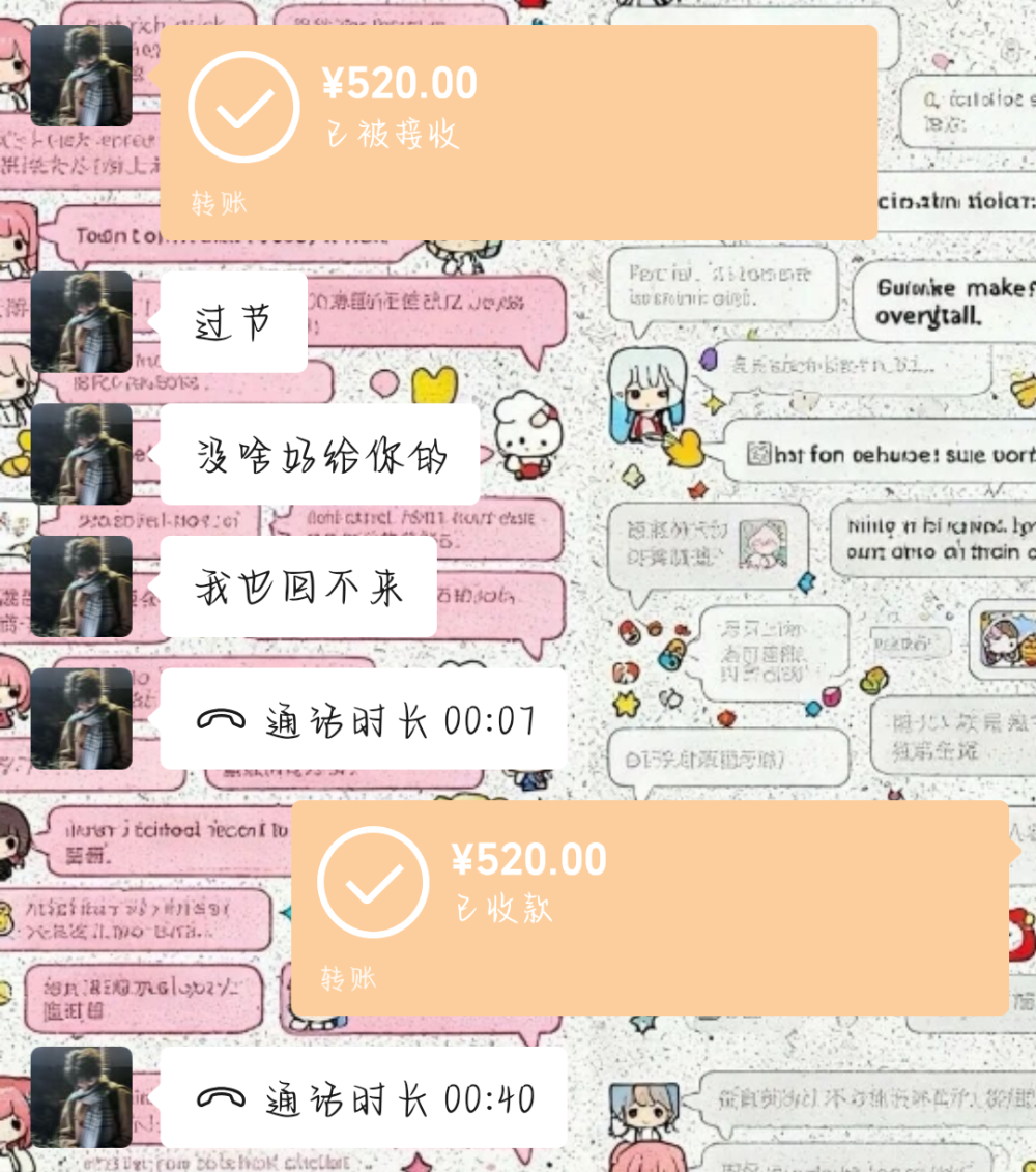 小希困了.发布的第1张图片