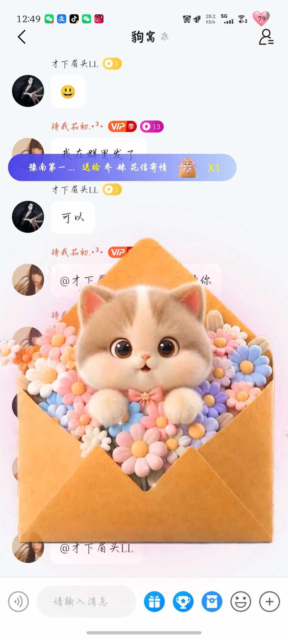 乔  妹发布的第2张图片