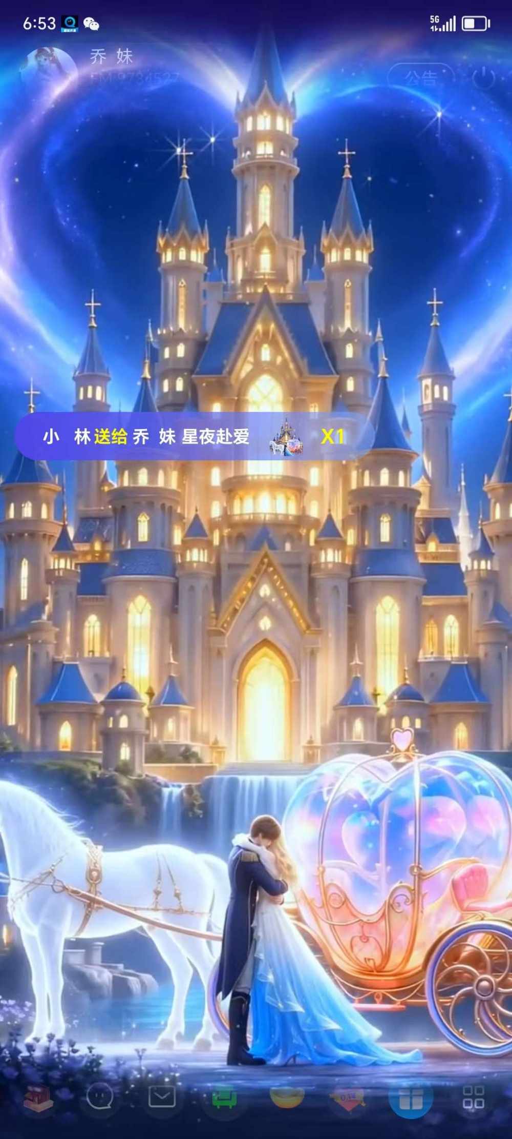 乔  妹发布的第1张图片