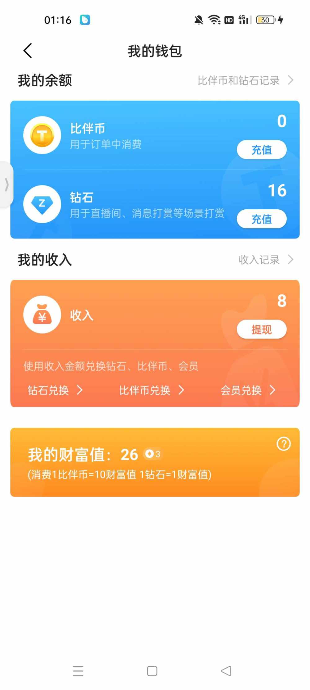 @阿宁.发布的第1张图片