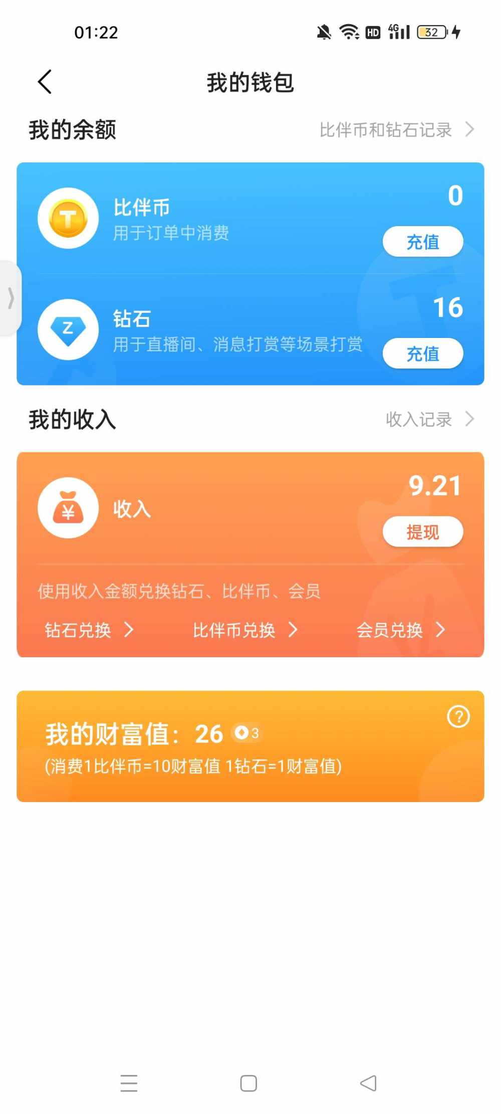 @阿宁.发布的第1张图片