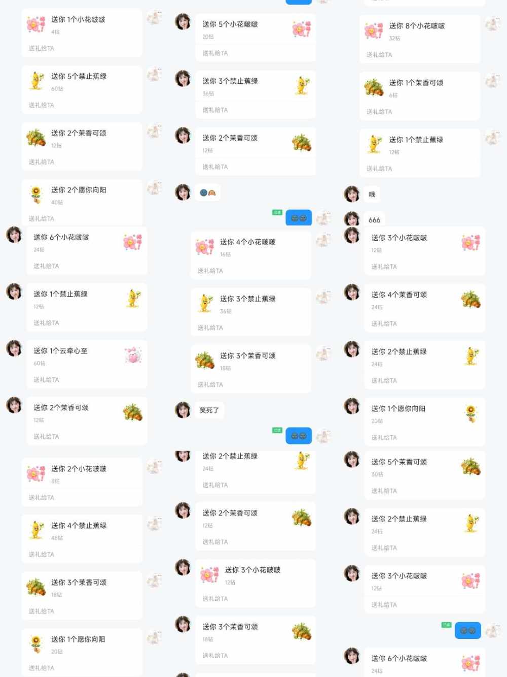 越 界发布的第1张图片