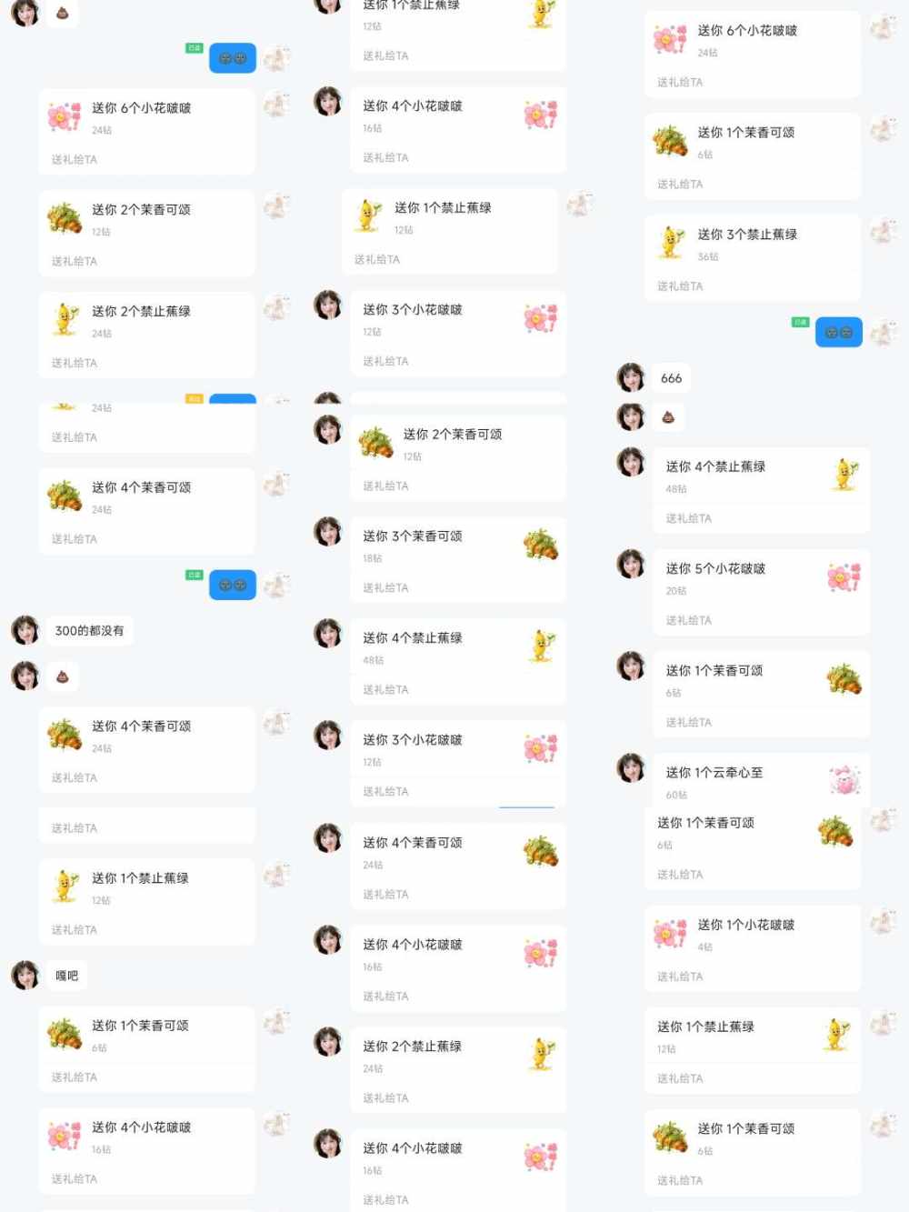 越 界发布的第2张图片