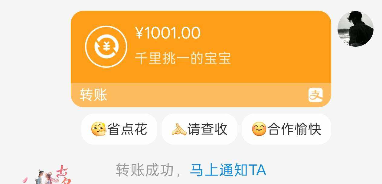 鎏  謔发布的第1张图片
