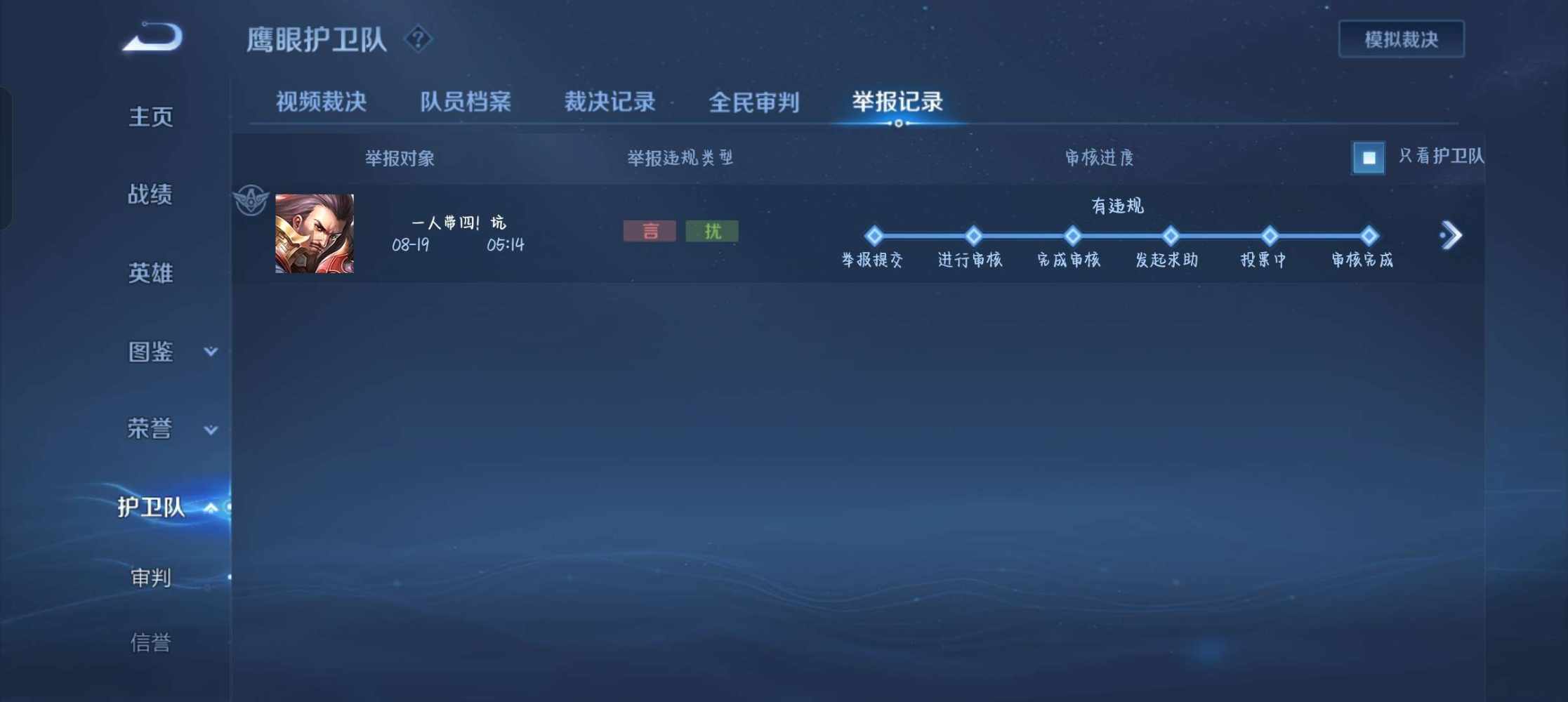 ✿◕✿发布的第2张图片