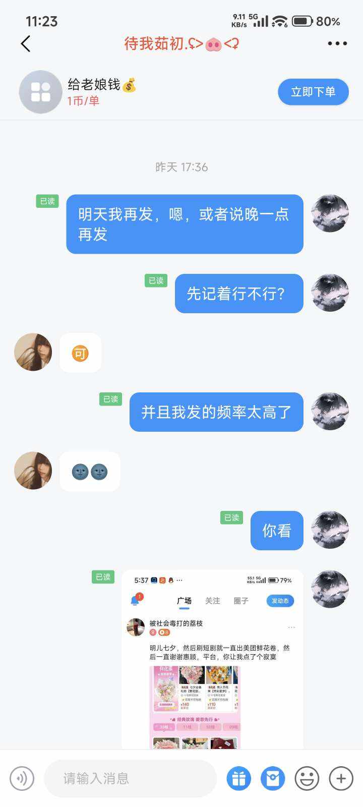 薄情郎发布的第1张图片